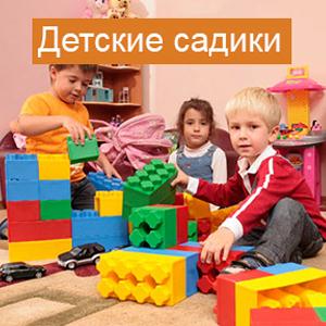 Детские сады Боковской