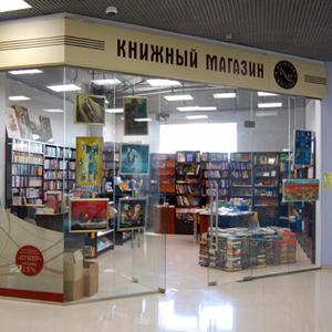 Книжные магазины Боковской