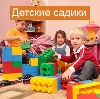 Детские сады в Боковской
