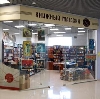 Книжные магазины в Боковской