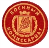 Военкоматы, комиссариаты в Боковской